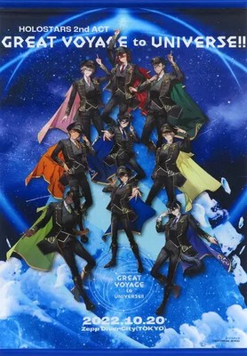 Tapestry Collection B2 Blu-Ray Virtual Youtuber Holostars 2Nd Act Great Voyage