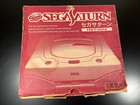 Sega Saturn White Game Console Set Japan Version Open Box