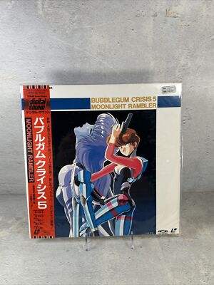 12 LP Bubblegum Crisis 5 MOONLIGHT RAMBLER Toemi Video Japanese | eBay