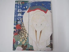 The Splendor of Edo Painting: Idemitsu Museum of Art - Japanese art painting