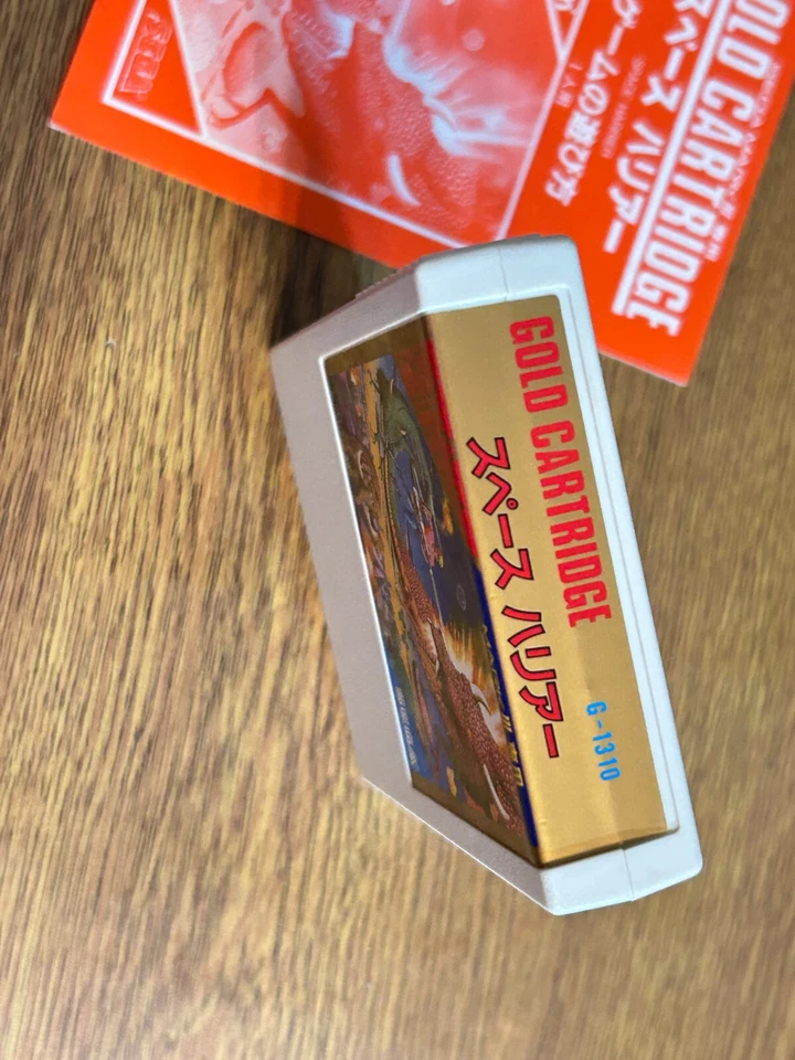 SEGA MASTER SYSTEM  SEGA Mark3 JAPAN SPACE HARRIER - Image 4 of 4