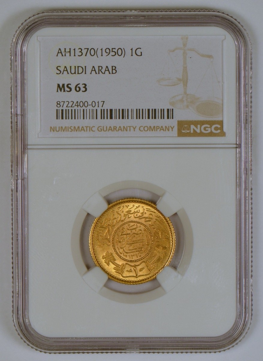 AH1370 or 1950 dated Saudi Arabia Gold Guinea Graded MS63 by NGC