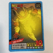 Dragon Ball Z Carddass Super Battle Vol 13 Janemba SB 1995 Vintage Rare Used