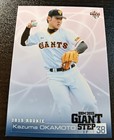 Kazuma Okamoto BBM 2015#27 Rookie Card RC Tokyo Yomiuri Giants