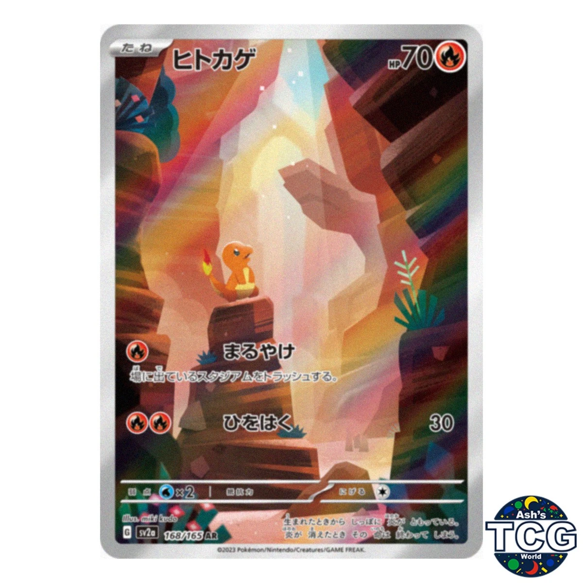 Charmander 168/165 Sv2a: Pokemon Card 151 for sale | eBay