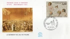 France, FDC, MiNr. 2723, Art, Painting, The Ballhouse Oath, See Scan.