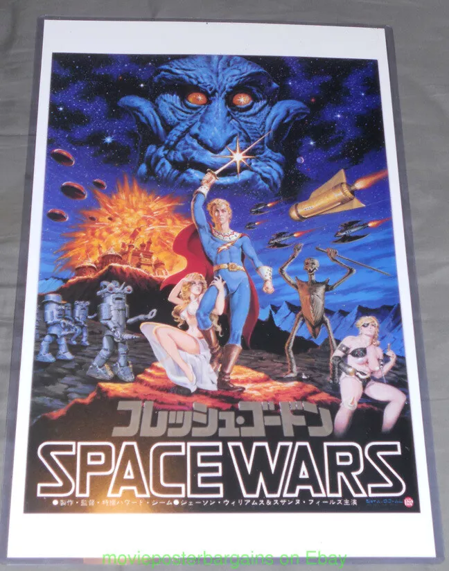 FLESH GORDON aka SPACE WARS In Japan MOVIE POSTER 11x17 With Plastic Holder