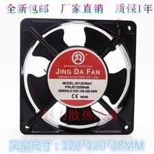 JING DA FAN JD12038AC 220V-240V 0.10/0.14A Axial Cooling Fan