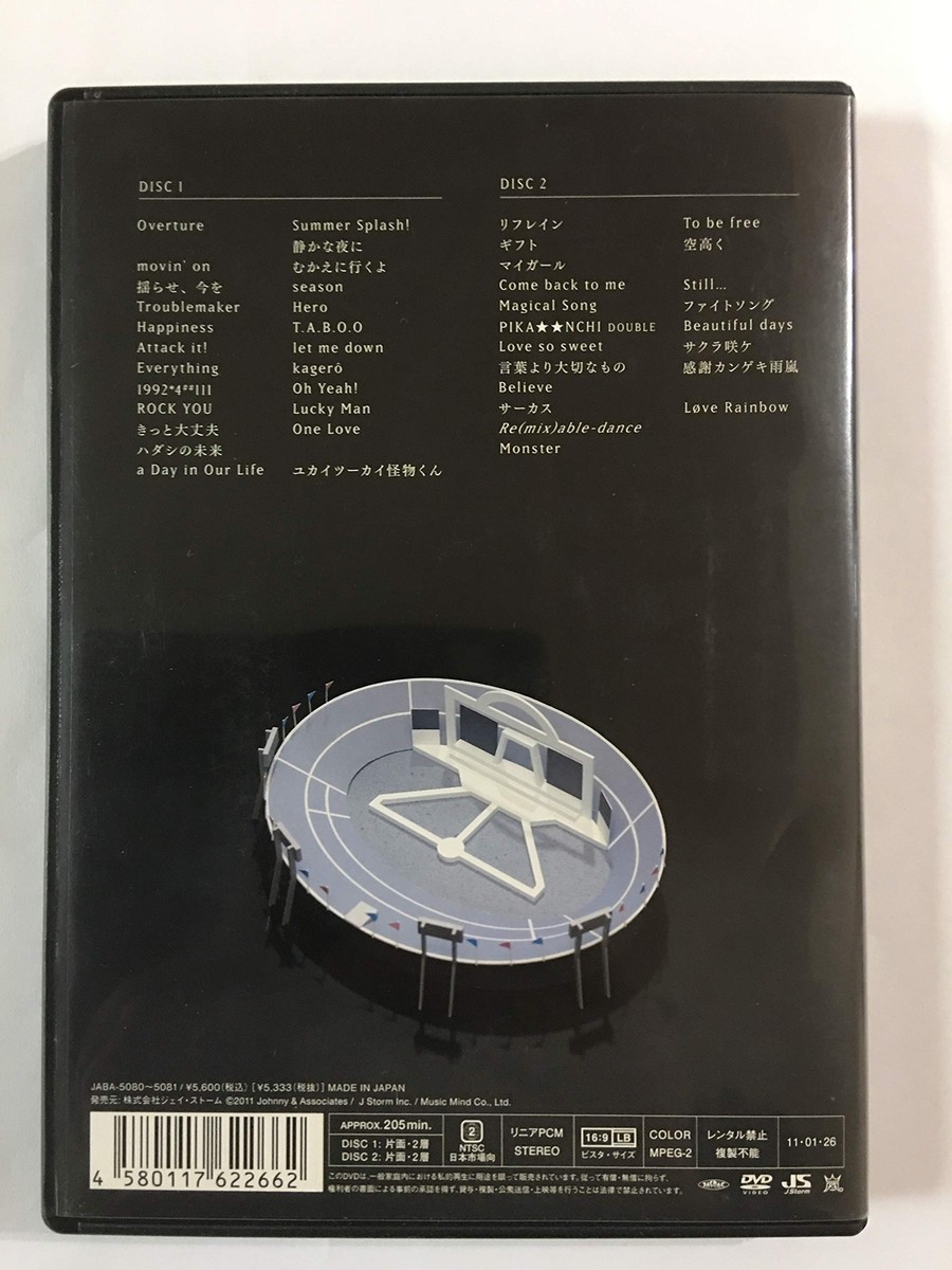 ARASHI 10-11 TOUR Scene stadium Standard Edition 2 DVD JABA-5080