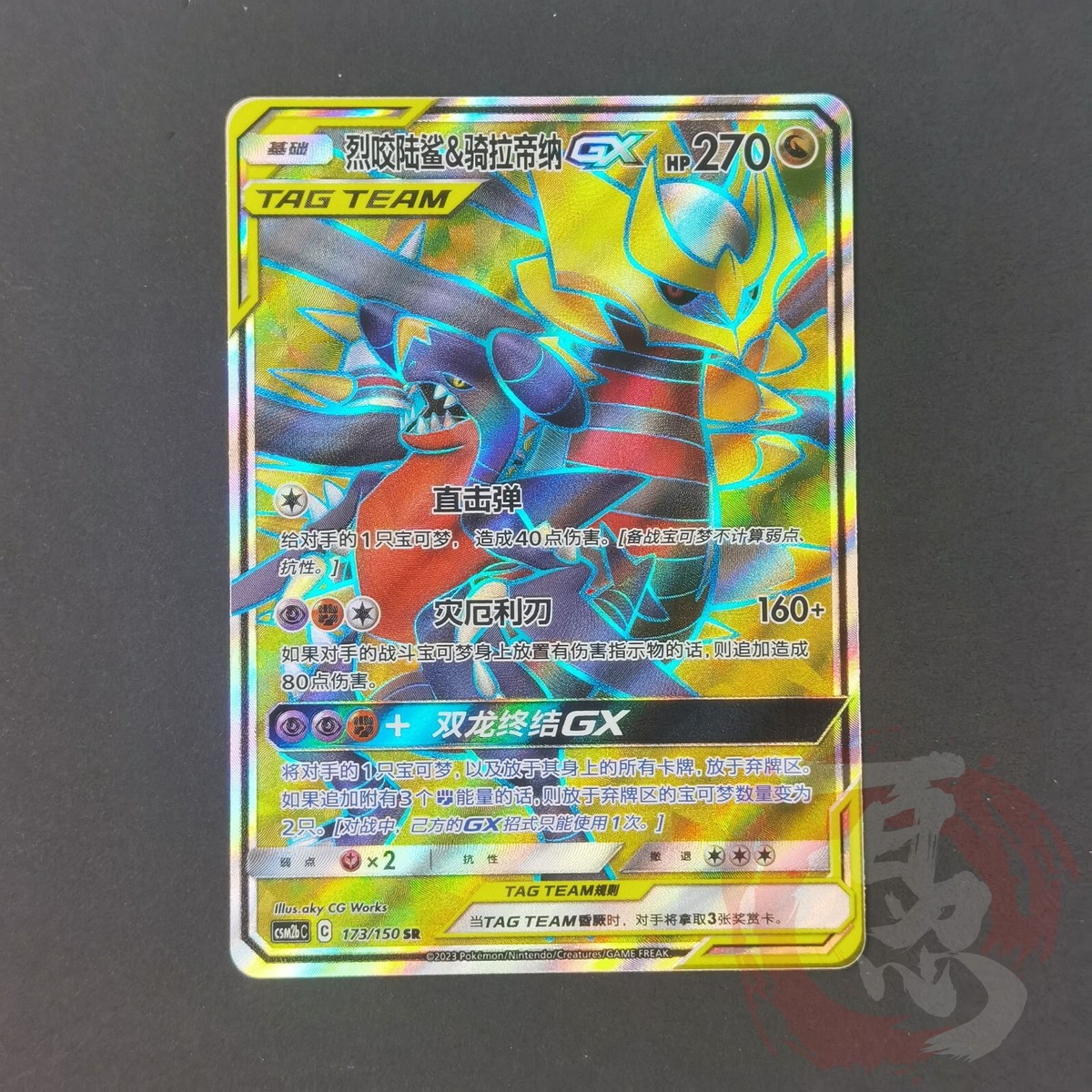 BANDAI - ちゅしー！ $_57.JPG?set_id=8800005007