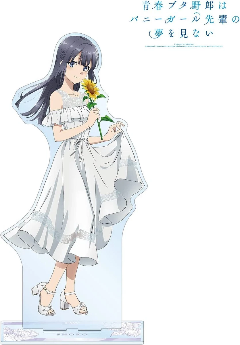 AoButa Bunny Girl Senpai Dream Shoko Makinohara Sunflower White