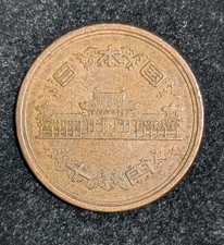 金薩玉きんさつぎょく 金薩玉きんさつぎょく 1967 Japanese Coins for sale | eBay