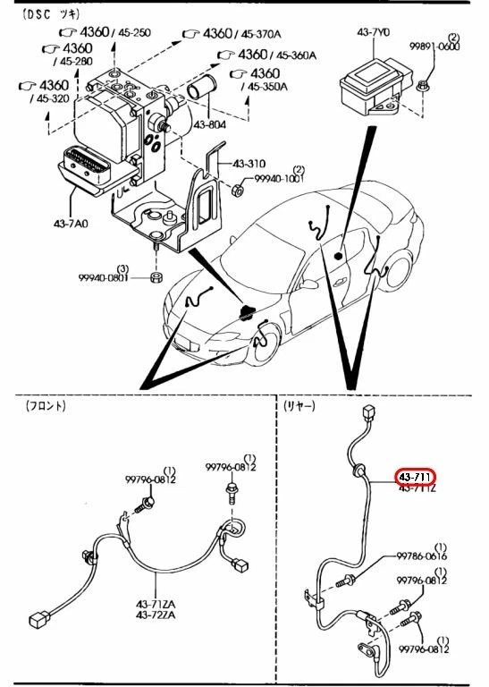 Mazda OEM Rear Right ABS Wheel Speed Sensor F1514371Y for RX-8 - Изображение 3 из 4