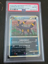 Checklist: Pokemon Japanese Reviving Legends Pokemon Cards