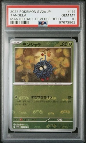 PSA 10 Tangela 114/165 MASTER BALL Reverse Holo Pokemon 151 Japanese GEM MINT