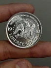 1982 Liberty 1oz Silver A-Mark Art Round – .999 Fine