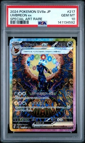 2024 POKEMON JAPANESE TERASTAL FEST EX SPECIAL ART RARE #217 UMBREON EX PSA 10