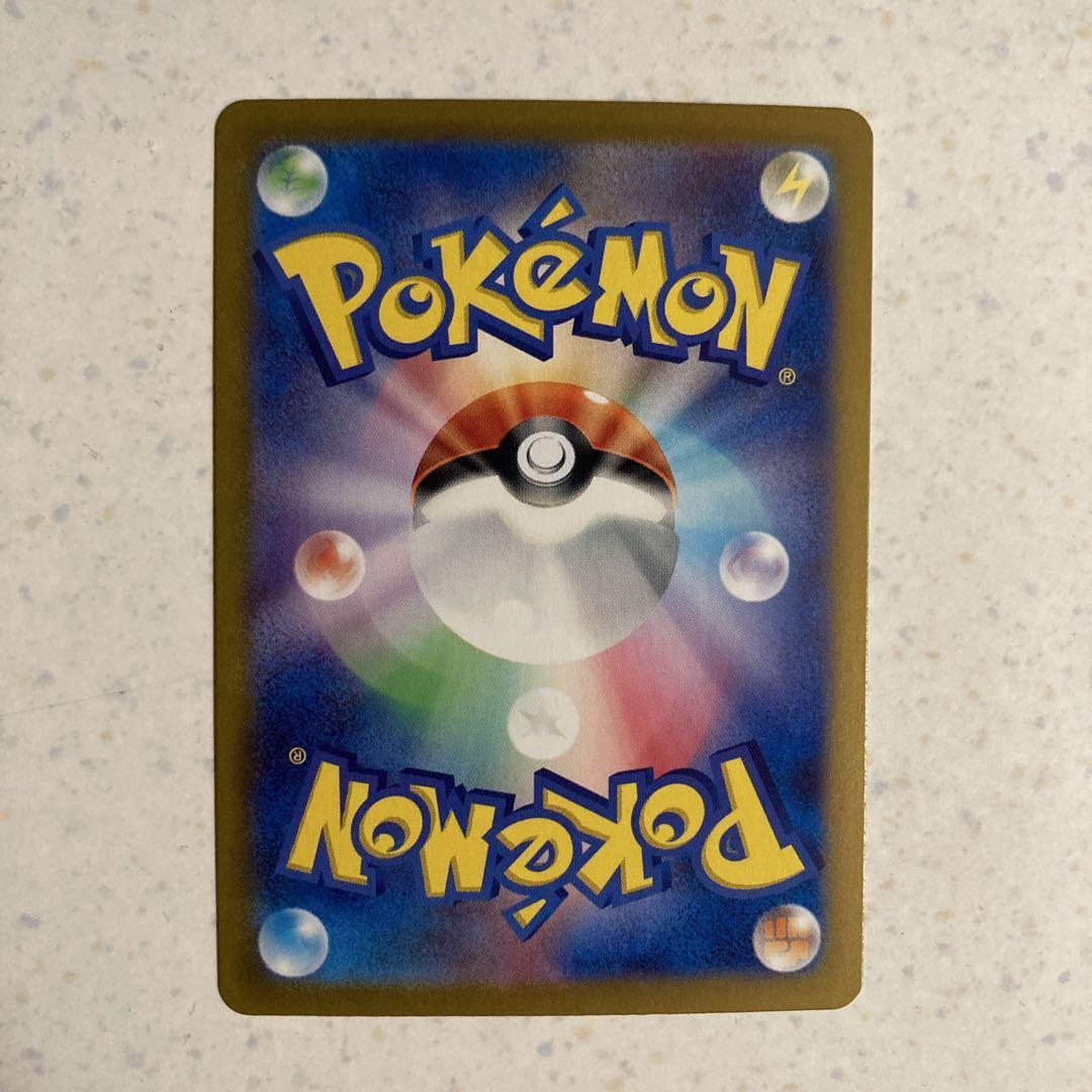 Pokemon Cards Game N's Zoroark ex SAR 127/100 SV9 Battle Partners