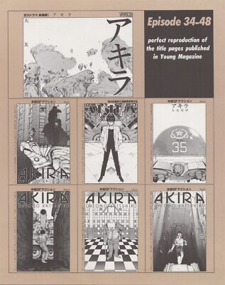 1995 AKIRA Poster 10.25'' x 8.1'' Japanese Vintage Katsuhiro Otomo Manga #119 READ