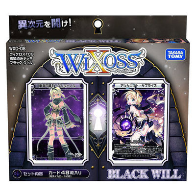 TAKARA TOMY WIXOSS WXD-08 TCG PRE-BUILD DECK BLACK WILL 48 CARDS