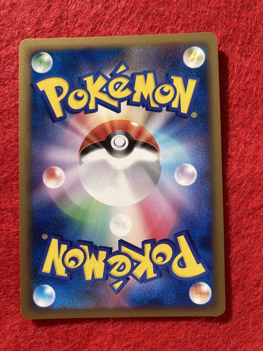pokemon card Milotic 2009 1EDITION No.033/100 Japanese | eBay