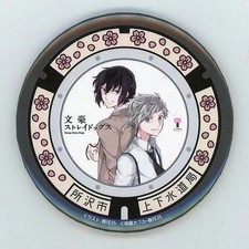 Bungo Dazai & Nakajima LED Schacht Dosenabzeichen Tokorozawa Stadt