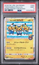 Yokohama's Pikachu #282/SM-P Precios | Pokemon Japanese Promo
