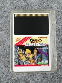 Namcot Tower of Druaga PC Engine Game Classic Arcade Action