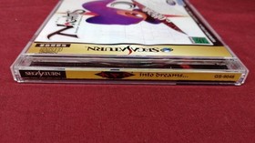 Sega Saturn Software Nights Special Limited Edition Sega FM687