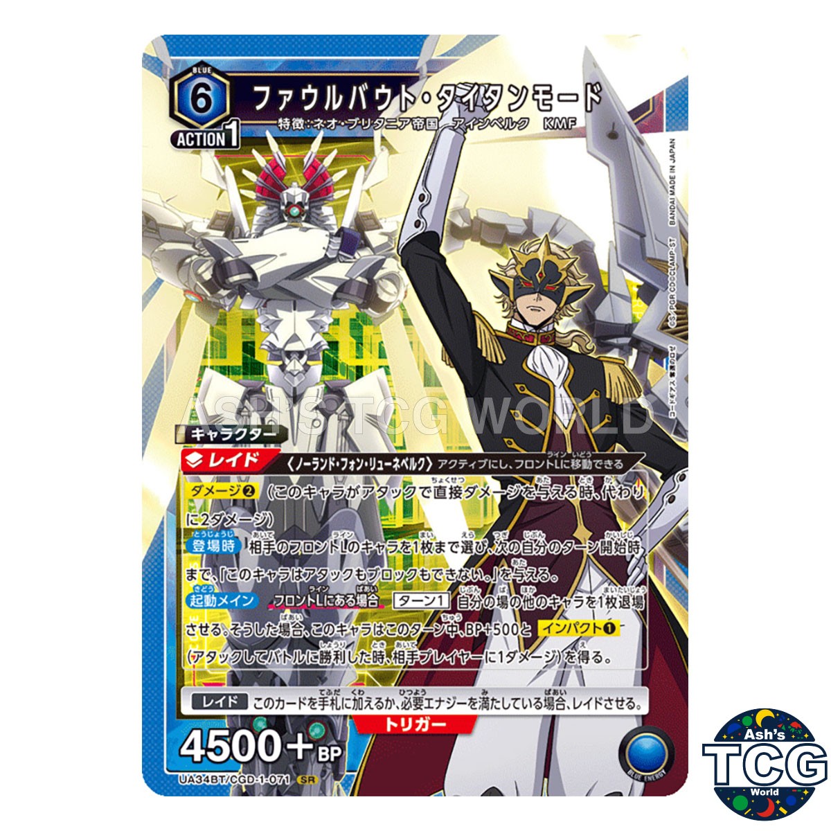 Foulbout Titan Mode SR CGD-1-071 Code Geass: Rozé of the Recapture Union JPN