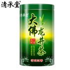 Premium Dafo LongJing Dragon Well Green Tea Long Jing Loose Tea 250g Tin