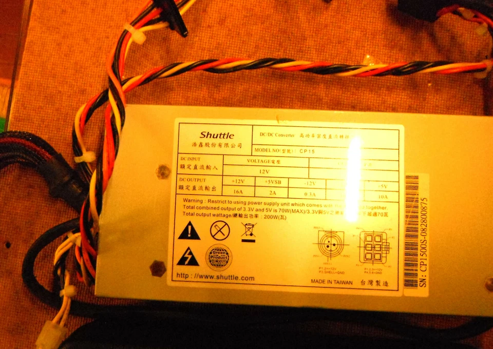 ALIMENTATORE ESTERNO COMPLETO DI ALIM.INTERNO SENZA VENTOLA PER SHUTTLE PC - Immagine 3 di 3