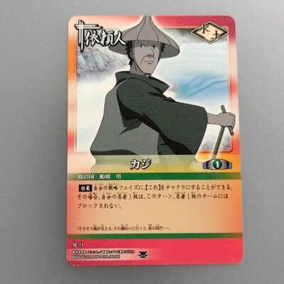 Kaji 