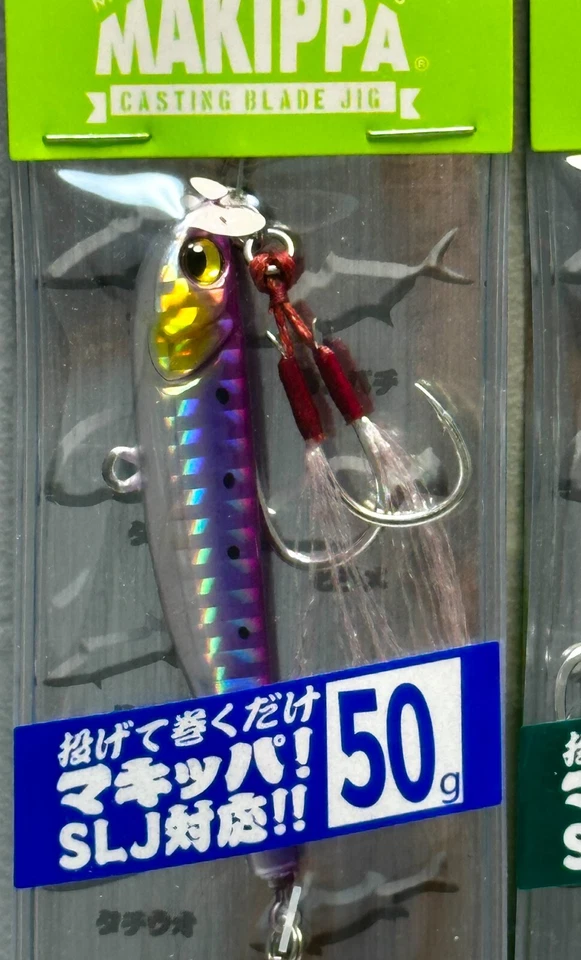 RE abass Metal Jig Makippa 50g/60g ROXO PRATA Iwashi Japão Limitado/Isca de Truta - Imagem 3 de 4