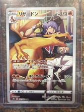 BGS10 ブラックラベルリザードン VMAXクライマックス 187/184 ポケモンカードゲーム PSA10 リザードン CHR VMAX