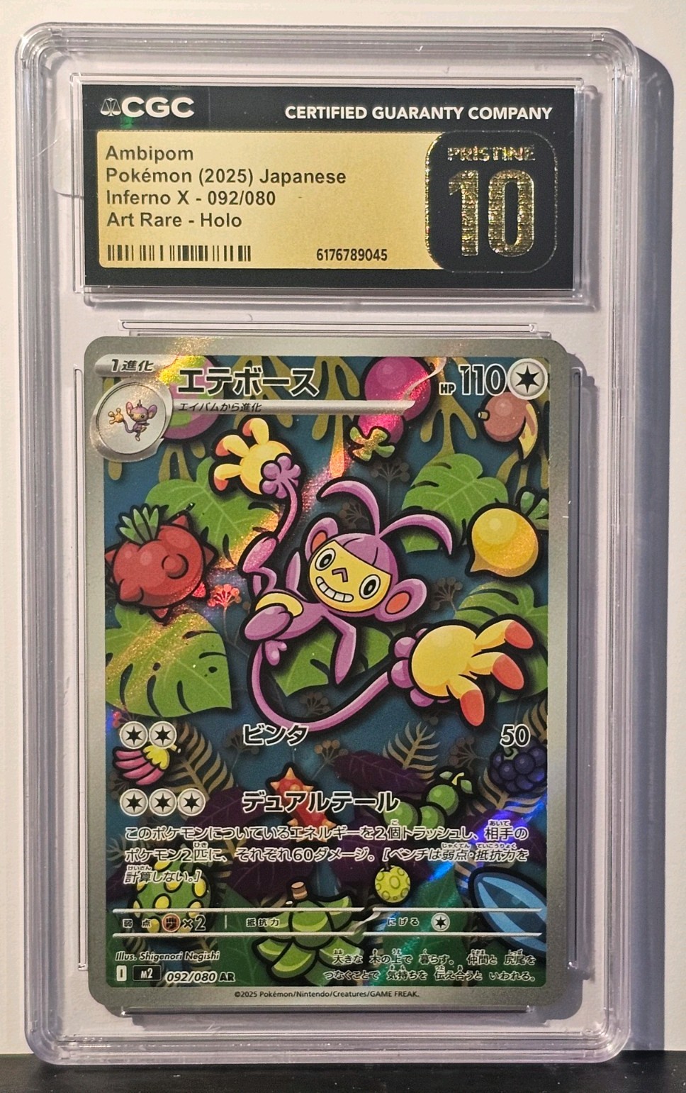 Ambipom CGC PRISTINE 10 092/080 Japanese 2025 M2 Inferno X Holo Art Rare