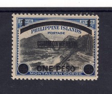 PHILIPPINES Scott # N7, MINT / VF / NH 1943 Montalban Gorge - RARE/HTF! SCV $155