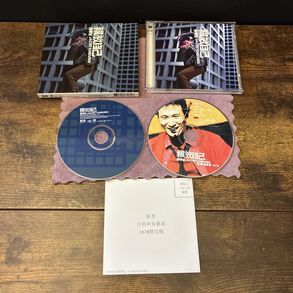 Album CDs Jacky Cheung for sale | eBay
