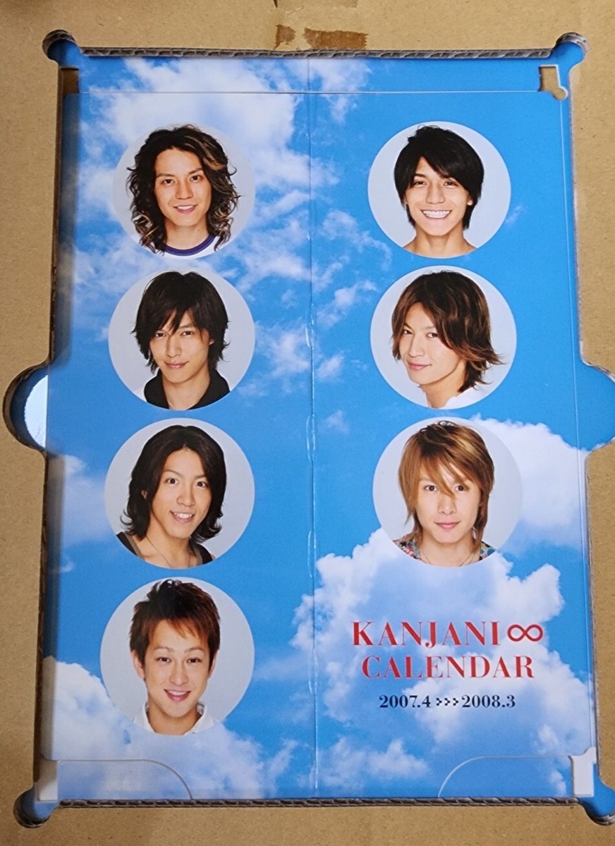 Kanjani 8 / SUPER EIGHT (Set of 4) Calendar DVD & Photo Book