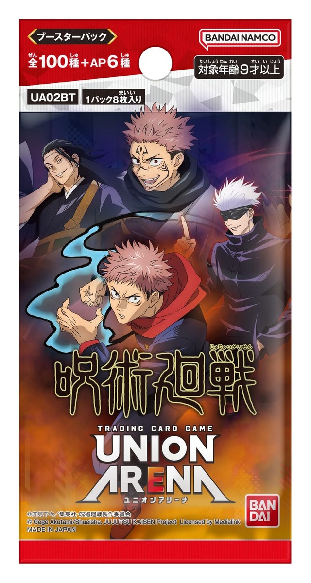 uRuGun wave ２　シュリンク付きBOX Bandai UNION ARENA TCG Jyujyutsu Kaisen Booster Box UA02BT