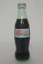 Azalea Festival Coca Cola Coke Bottle unopened Honor Heights Park Muskogee