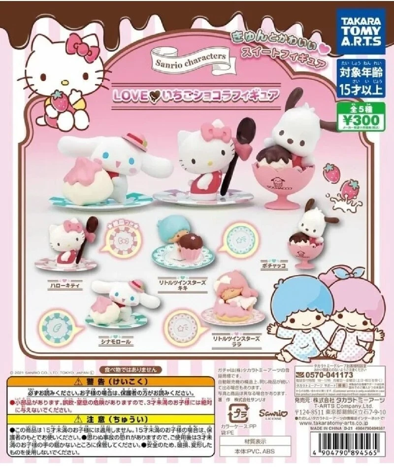 Minifigura de Gacha de Sanrio Characters Love Strawberry Chocolate KIKI 🍓🍫 NUEVO Foto 3 de 3