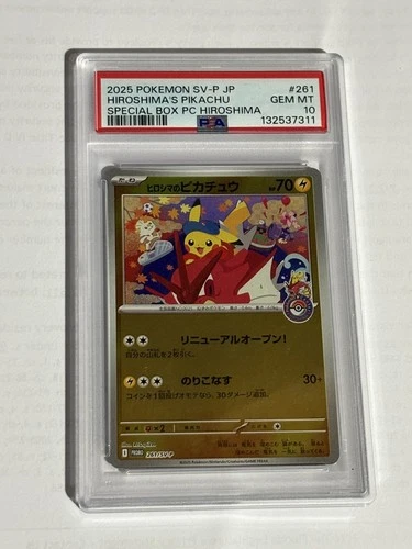 2025 POKEMON JAPANESE SV-P PROMO #261 HIROSHIMA'S PIKACHU PSA 10