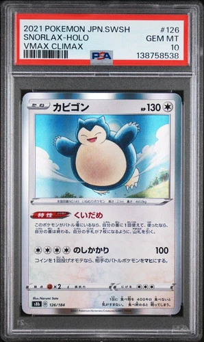 2021 POKEMON JAPANESE SWORD & SHIELD VMAX CLIMAX #126 SNORLAX-HOLO PSA 10