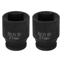 "2 StüCk 4 Punkt Vierkant Stecknuss 1/2\" Antrieb 21Mm Metrisch CR-V Rad Stecknuss"