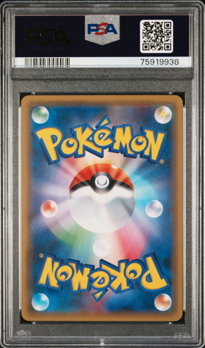 Delinquent 184/171 Sm: the Best of Xy Regular (Japanese) for sale
