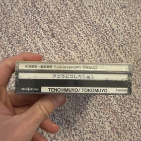 Tenchi Muyou! Toukou Muyou ~Aniraji Collection~ (Sega Saturn,1997) JP New Sealed