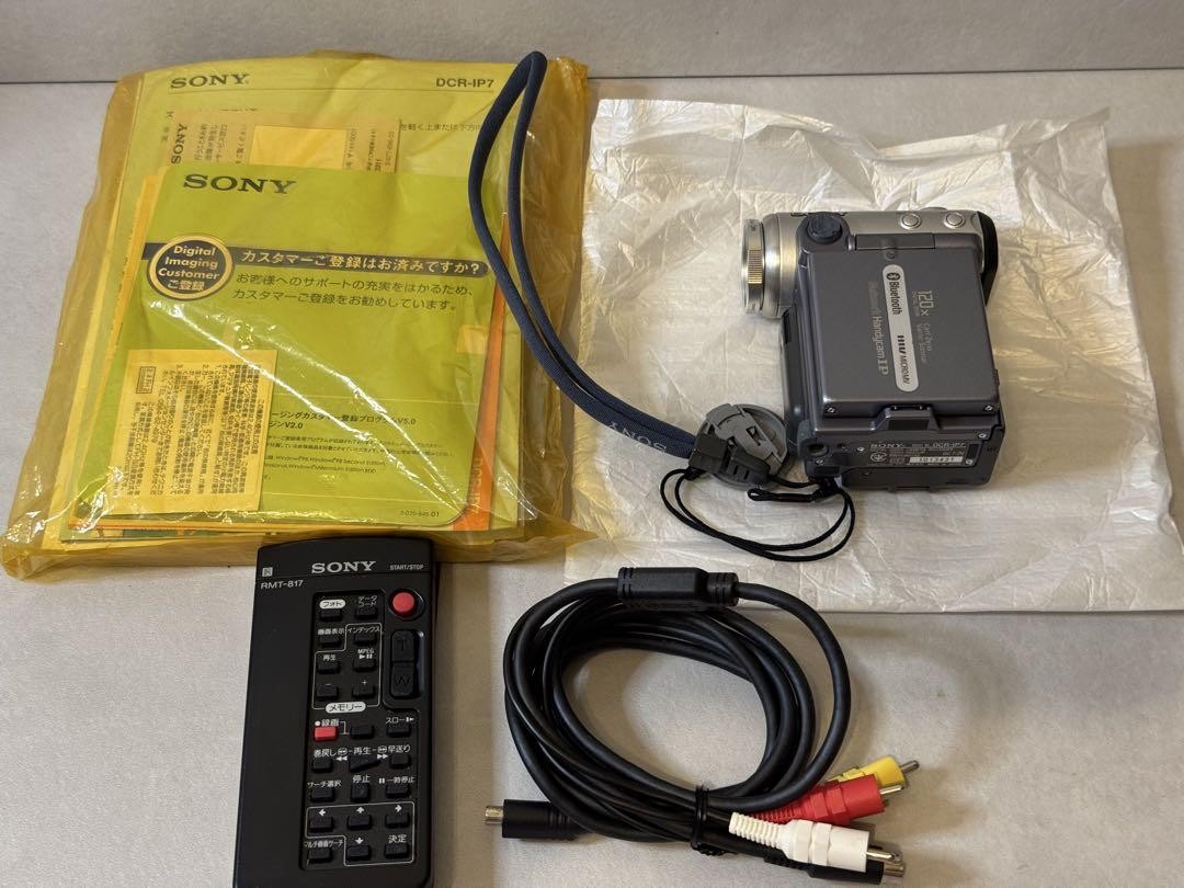 ソニー SONY DCR-IP7 MICROMV Handycam Review: Sony DCR-IP7 Network Handycam IP