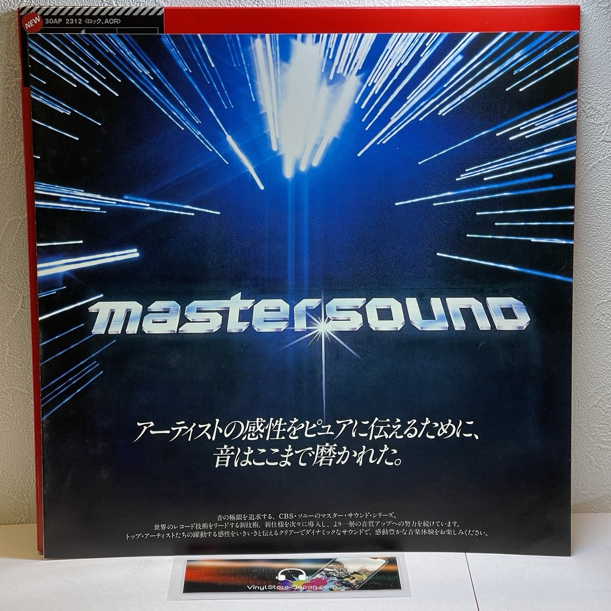 Toto – Toto IV/LP 1982 CBS/Sony 30AP 2312 Master Sound w/OBI