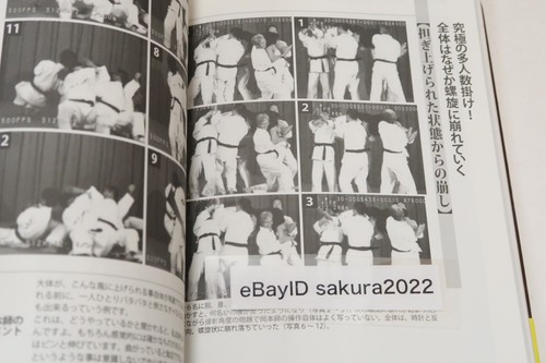 Daito-ryu Aiki Jujutsu Four Books Seigo Okamaoto Yukiyoshi Sagawa - Picture 9 of 15